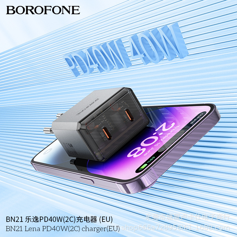 BN21 PD40W European CE Certification Dual Type-C Port Mobile Phone Fast Charging Head Travel Charger Wall Adapter