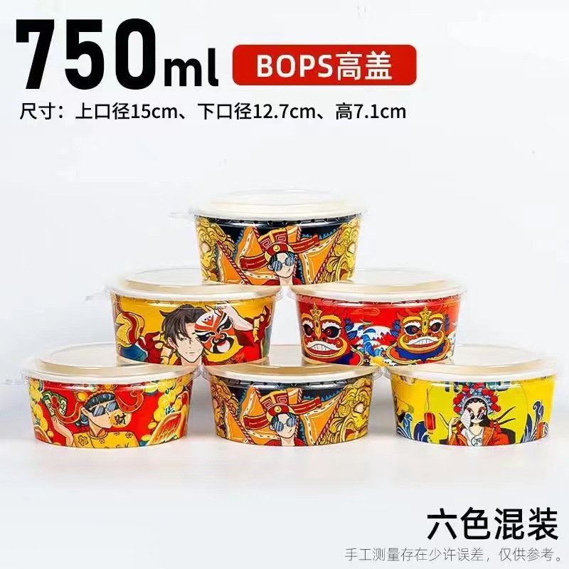 直销打包盒加厚加硬一次性餐盒食品级牛皮纸碗打包外卖不漏汤|undefined