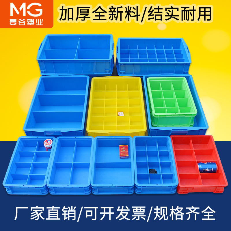 Rectangular Plastic Box with Compartments for Parts Storage, Multi-Compartment Hardware Tool Organizer Box, Turnover Box
