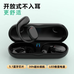 耳に入らないbluetoothイヤホンjs270無線tws私型工場は華強北国境を越えた新製品を提供している