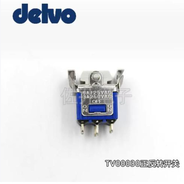 DELVO TV00030正反转开关 5462190K方向开关用于DLV7100/8100系列