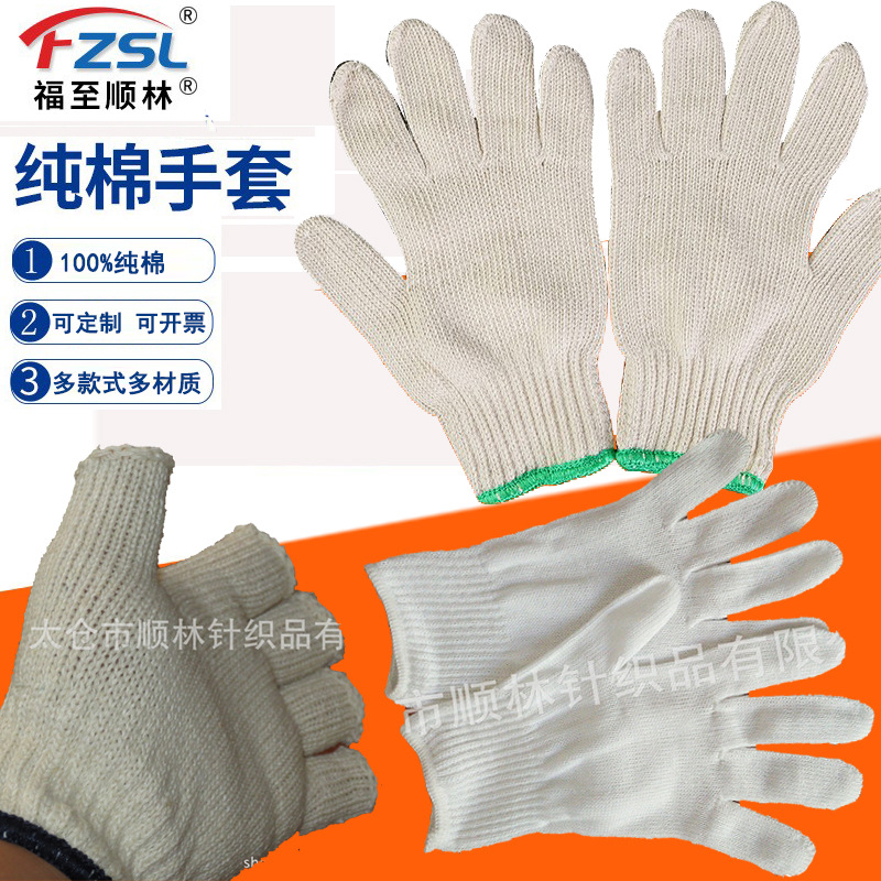 全棉纱线手套劳保纯棉加厚耐高温手套720克防滑耐磨手套干活批发
