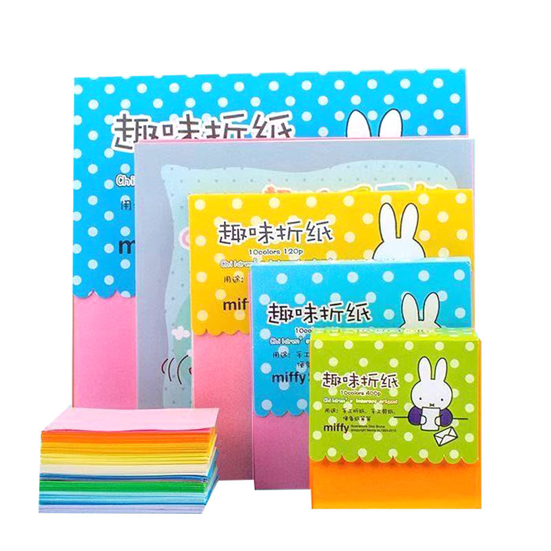 晨光折纸米菲趣味纸质幼儿园手工折纸彩色叠纸学生剪纸材料千纸鹤|undefined