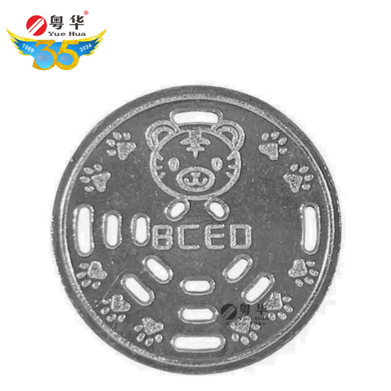 Yuehua Game Coin 8CED White Catch Baby Machine Shake Coin Snack Coin Anti-counterfeiting Coin General in stock