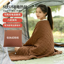 USB늟�̺�羳5V�͉�ů��̺����̺�l��̺����¶˯����������һ