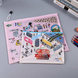 免费设计PVC网格拉链袋 透明自封化妆品包装袋 资料文件袋可定制