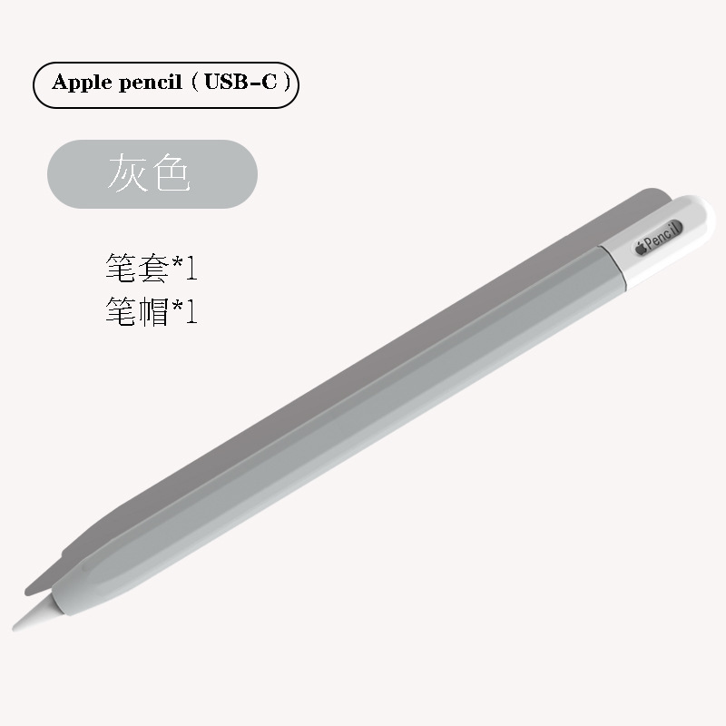 Apple Apple Pencil 保護ケース Pencil3 静電容量ペン カバー コントラストカラー シリコーン ソフトシェル保護ケースに適しています。|undefined