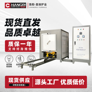 trolley furnace quenching furnace annealing furnace tempering furnace high temperature trolley type resistance furnace industrial muffle furnace heat treatment furnace
