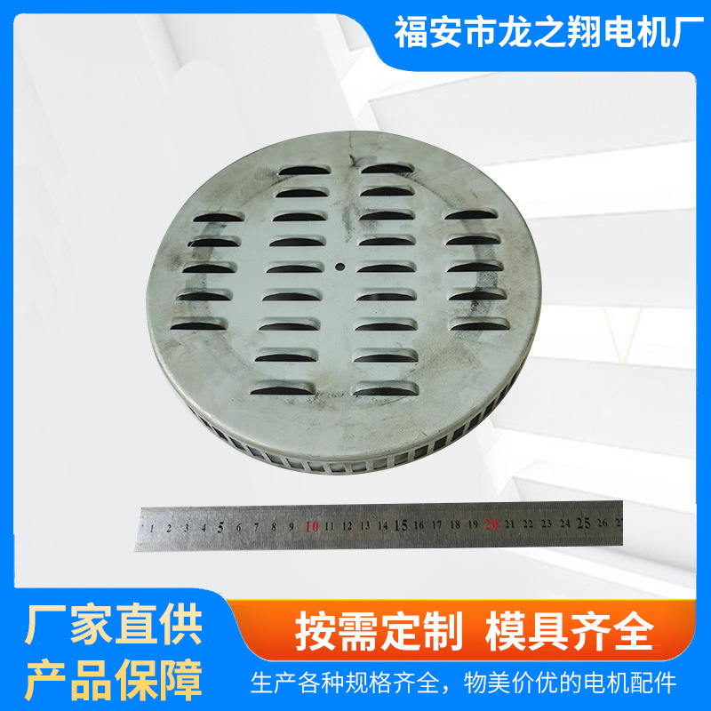 厂家直供规格齐全电机风罩Y2系列电机风叶罩风帽