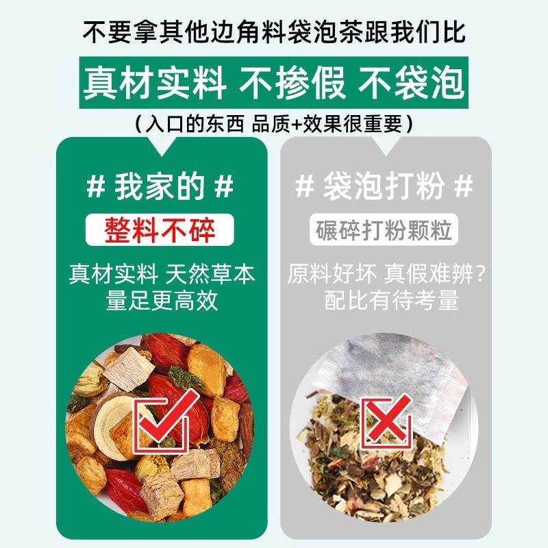 チコリ クチナシ茶 尿酸茶 チコリ 酸排泄 利尿剤 風邪解消 正規品 公式旗艦店 健康茶 お茶|undefined