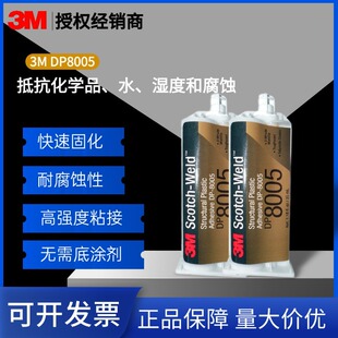 3MDP8005��ɫ�Y��ճ���zPP���z�ͱ����ܾ�ϩ�N����