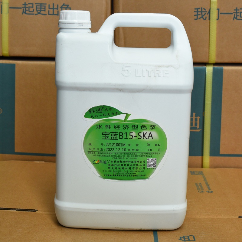 科迪宝蓝色浆B15SKA防水防火涂料轻质抹灰石膏界面剂墙堌乳胶漆