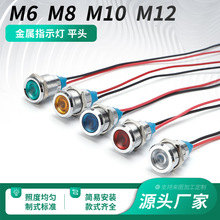 �_��12MM΢��ָʾ�������̖��LED����12V24V�Դ�� ����ָʾ��
