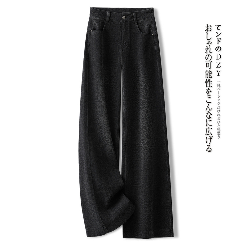 高级感黑灰色牛仔裤女秋季2025新款爆款印花直筒裤垂感美式阔腿裤|undefined
