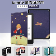 ��������ѷkindle paperwhite12 �����鱣����2024��KPW7�糬����
