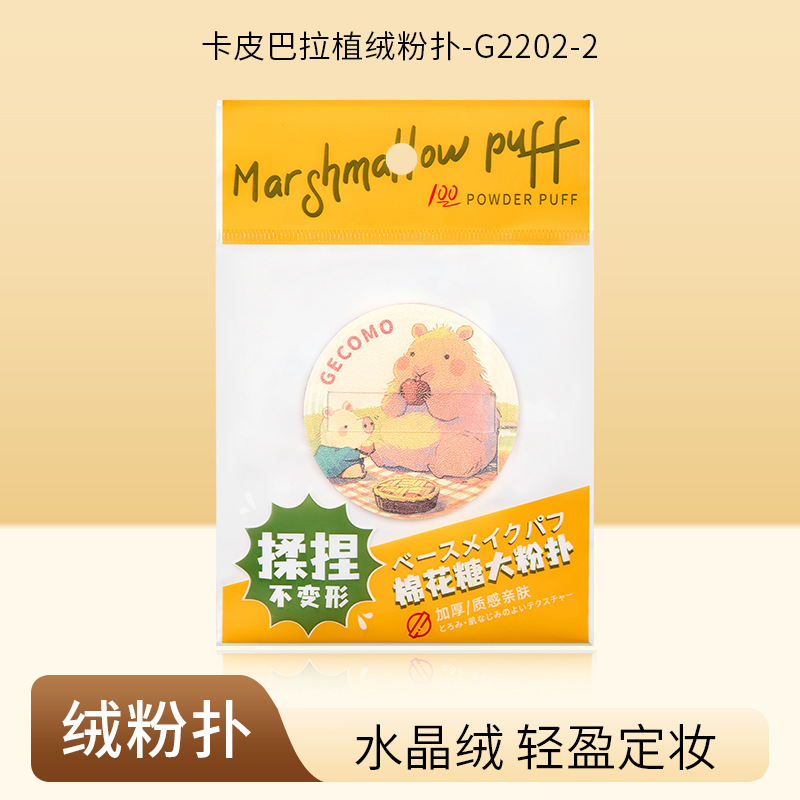 Пухлый слой