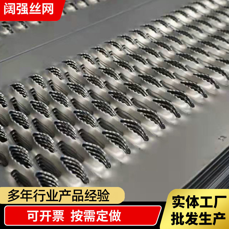 鳄鱼嘴冲孔板 防滑踏步板 异形冲孔网 鳄鱼嘴机 械踏步板 洞洞板