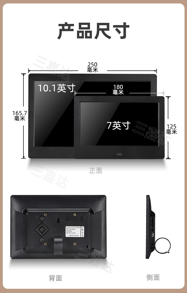 三嘉達(dá)官方網(wǎng)站sanjiada.com 三嘉達(dá)官方網(wǎng)站sanjiada.com