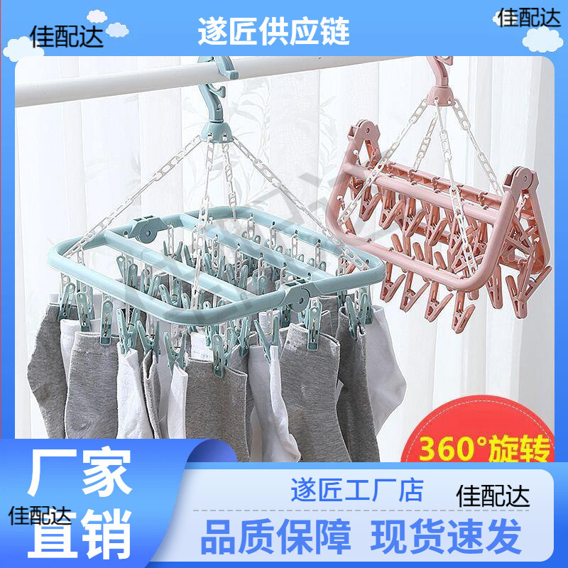 생활용품, 생활소품, 가전제품, 대학생, 남녀, 기숙사생, 기숙사용품, 기타