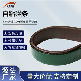 橡胶密封条;密封条;硅胶管