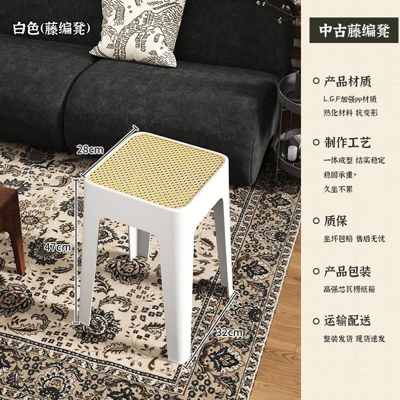 中古风藤编塑料凳子结实耐用方凳餐厅加厚凳子家用可叠放备用椅子|undefined