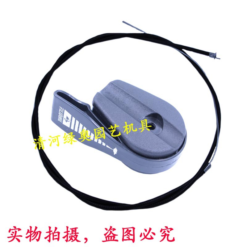 Mano empuje cortacésped universal interruptor del acelerador Línea de Control del acelerador accesorios cortacésped