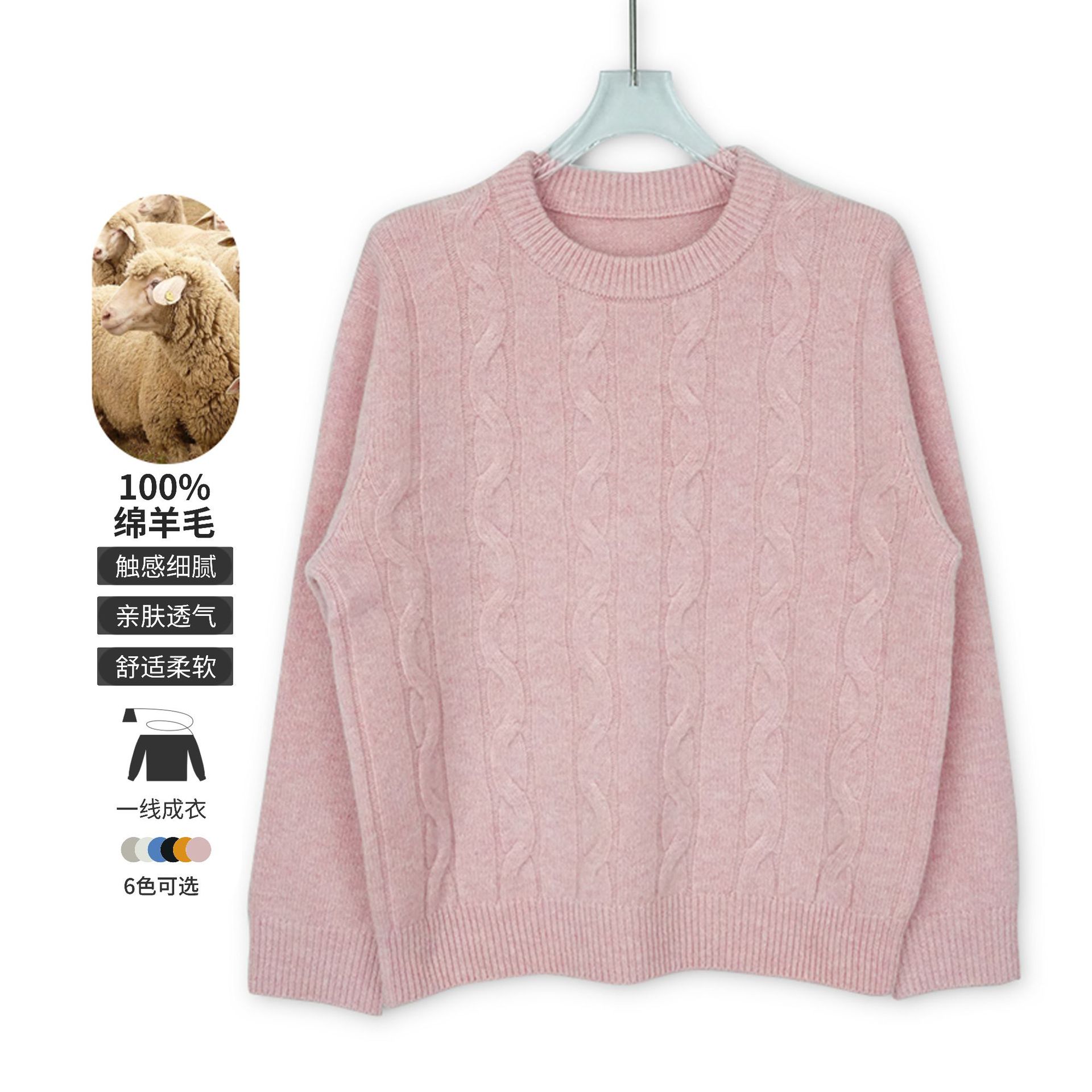 男女寶寶拉夫款絞花100羊毛衫男童女童舒適親子毛衣大小童裝TZ907