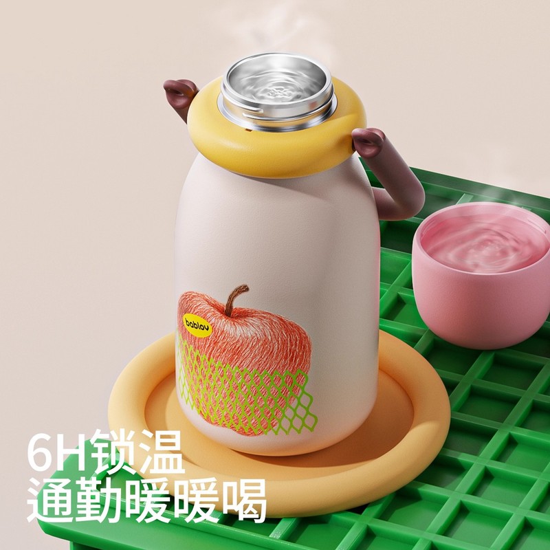 bablov吸管保温杯女生外出便携水杯手提大容量随行杯子节日礼品|undefined