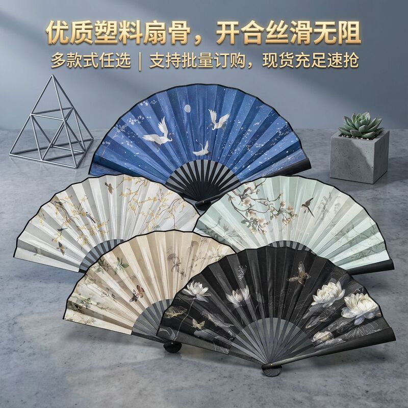 Double-Sided 10inch Ancient-Style Fan, Chinese Style Bamboo Folding Fan, Classical Cultural and Creative Gift Fan, Hanfu Matching Fan, Summer Hot Sale