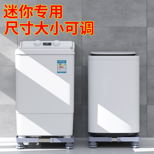 Mini washing machine refrigerator air conditioner base bracket heightened pulley universal wheel storage rack fixed mobile bracket