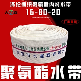 农业PVC水带;其他塑胶零件;工农业塑料