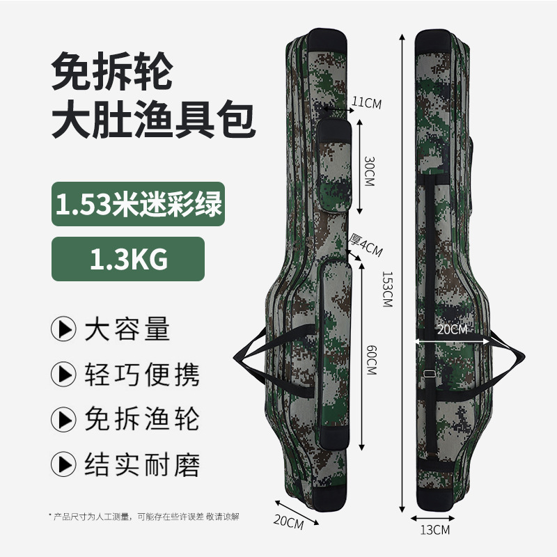 厂家批发复合加宽80 85 90cm1.3米 渔具包 钓鱼包 垂钓用品批发|undefined