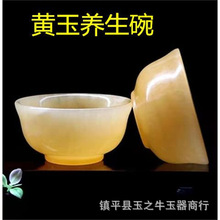 米黄玉碗玉石碗黄金玉小摆件碗茶碗礼品玉壶玉器工艺礼品摆件批发