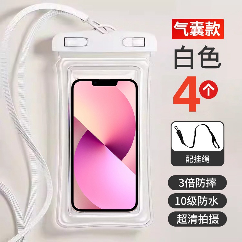 에어백 모델 화이트 4개(끈 포함) [3배 낙하 방지 - 10레벨 방수 - 초선명 촬영]