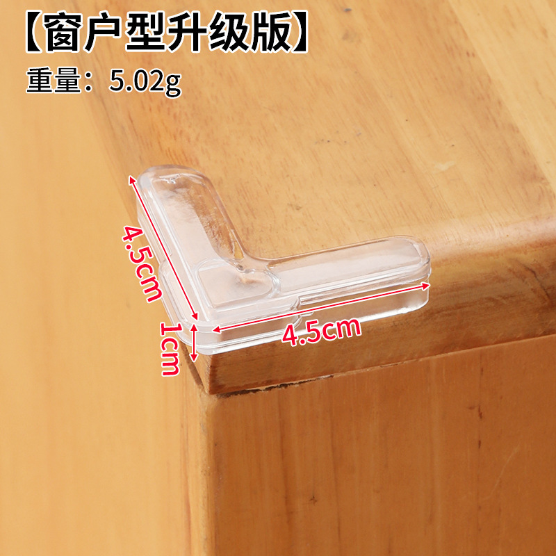 防撞角硅胶透明硅胶防磕碰家具茶几软包边墙体保护防撞护角|undefined