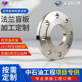 法兰;弯头;三通