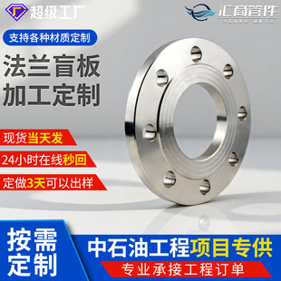 ���l��ڏ�̼䓺��ӷ��m���呴��m304 616L���P䓎��iƽ�����m