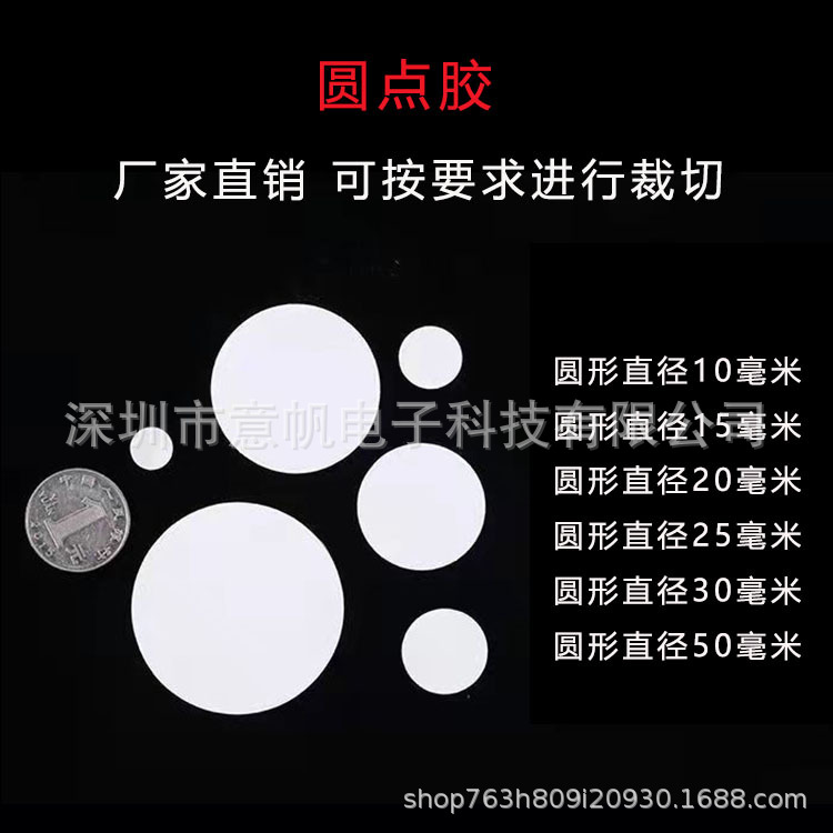 백서 0.5mm * 둥근 사각형 8mm