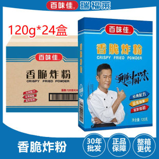 ��ζ�����ը��120g*24������ �����ը�u���u�ȹ������ϴ��{��