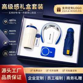 商务礼品伴手礼公司节日活动礼品咖啡杯套装企业实用礼品定l制ogo