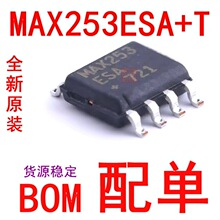 MAX253ESA+T  SOIC-8  RS-485/RS-422оƬ  ȫ��ԭװ�ֻ�