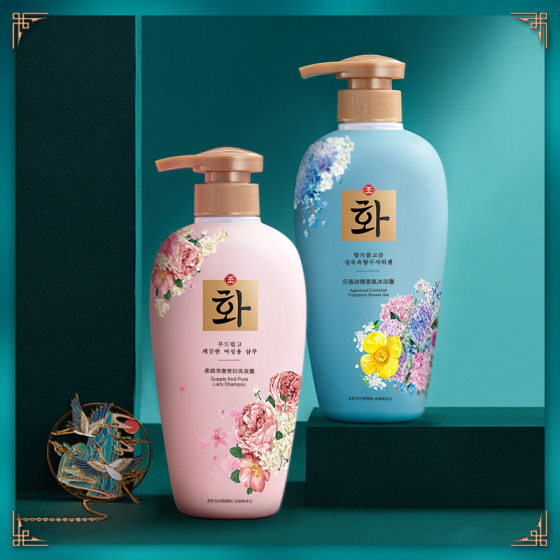 Han Fen Chen Xiang Lady Shampoo Body Soap Set Fresh Clean Moisturizing Hair Mask Hair Care Wholesale