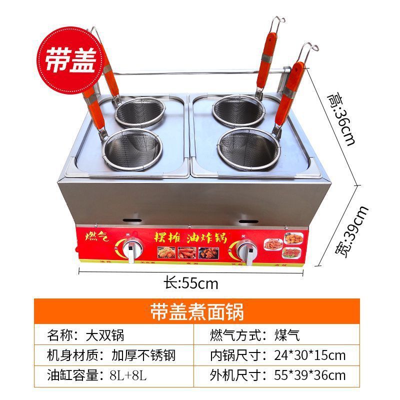 국수 냄비 2개(소쿠리 4개 + 10개 세트)