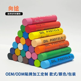 蜡笔;美术颜料;油画棒