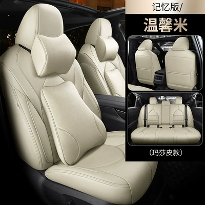 leather material car seat cover, Modelə uyğun (Original) oturacaq örtükləri - warm-rice-memory-foam-deluxe-edition-wear-resistant-leather