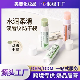 面霜;液态精华;贴片面膜