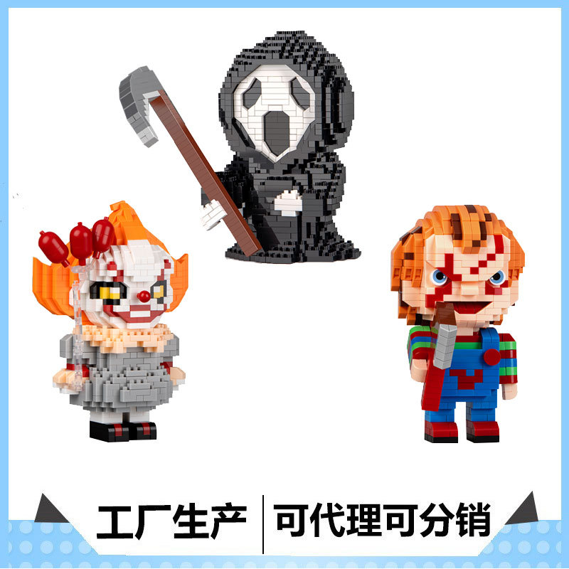 微颗粒拼装插积木休闲益智玩具9918-9920卡通万圣系列批发代