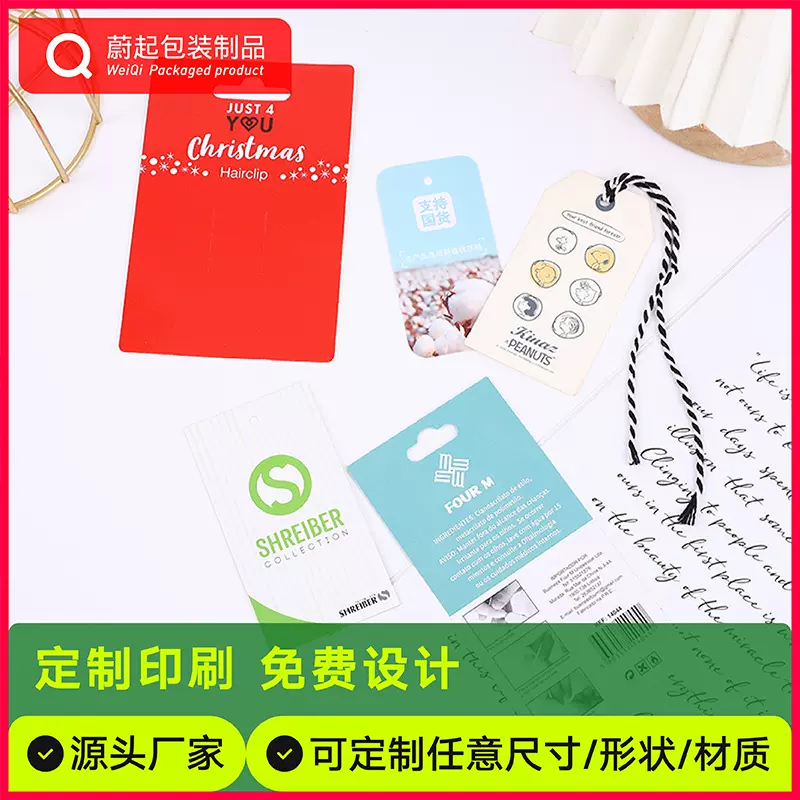 服装标牌制作衣服吊卡儿童吊牌服装标签印刷 厂家直供