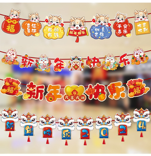 2024 New Year's Day Decorative Flags Year of the Dragon Spring Festival Paper Hanging Flags Cartoon Fortune Characters La Flowers Festive Arrangement Pendant