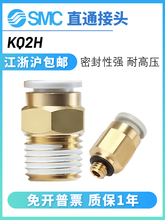 SMC��KQ2H04-06-08-10-12-16-M5-M6-01S-02S-03S-04S-06S���ٽ��^
